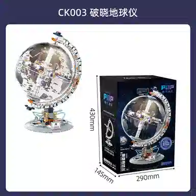 watchmen 1001-2000pcs WTck003