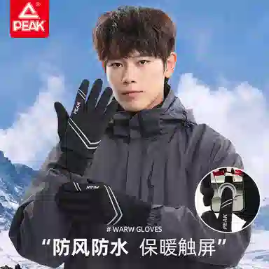 PEAK