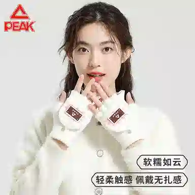 PEAK