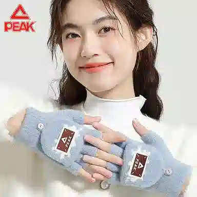PEAK