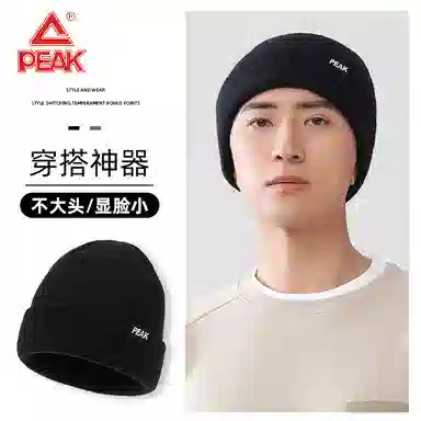 PEAK