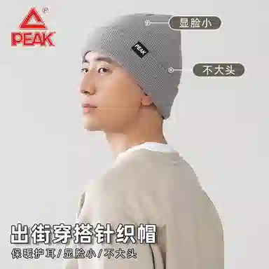 PEAK