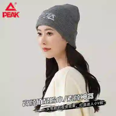 PEAK