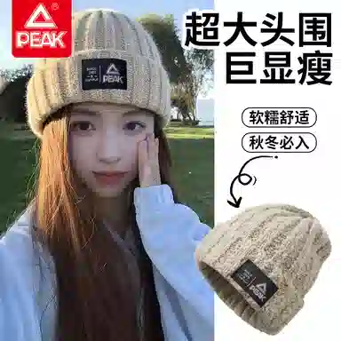 PEAK