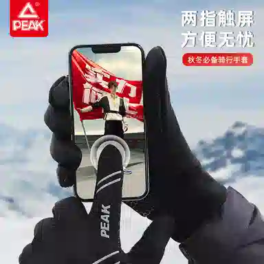 PEAK