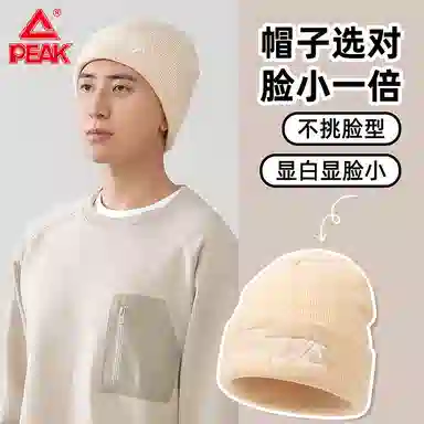 PEAK