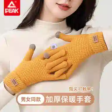 PEAK