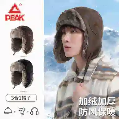 PEAK