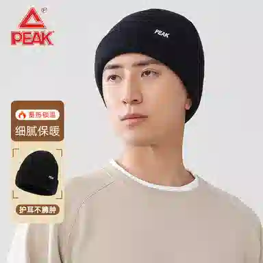 PEAK