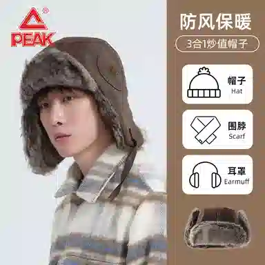 PEAK