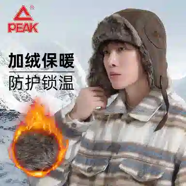 PEAK