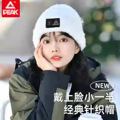 PEAK