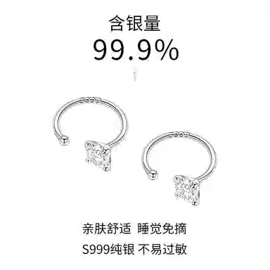 WAW S999