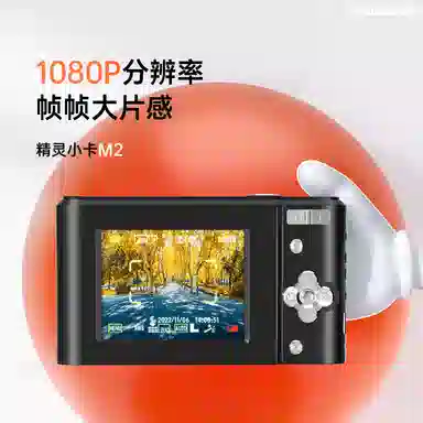 HAWESGARS M01CCD 48008 1080p vlog