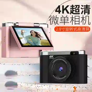 HAWESGARS AC200 750081080pCCDvlog