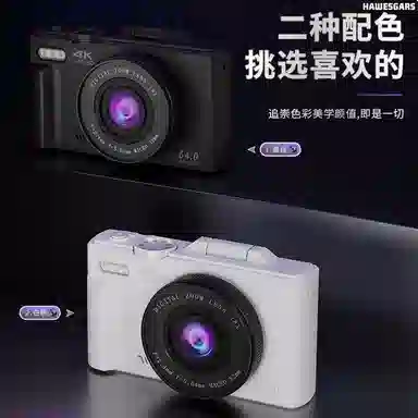 HAWESGARS M640 6400184KWiFi ccdvlog