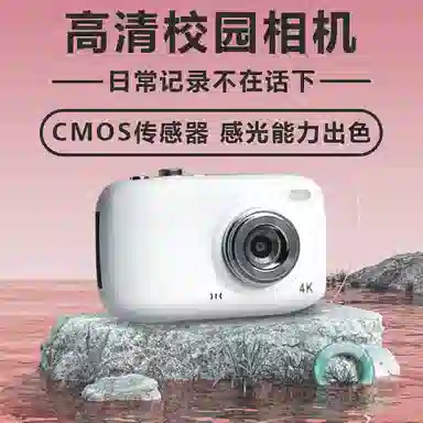 HAWESGARS 9600W 164kWIFI vlog