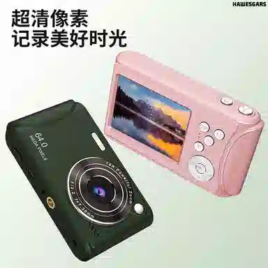 HAWESGARS HWG-Q18CCD 96004Kvlog