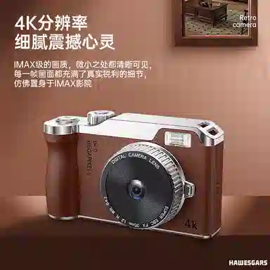 HAWESGARS DK14CCD 6400164K1080pvlog