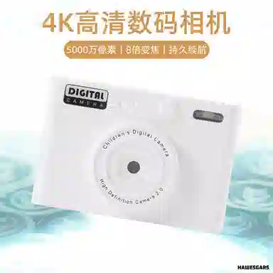 HAWESGARS H9CCD 5000W81080pvlog