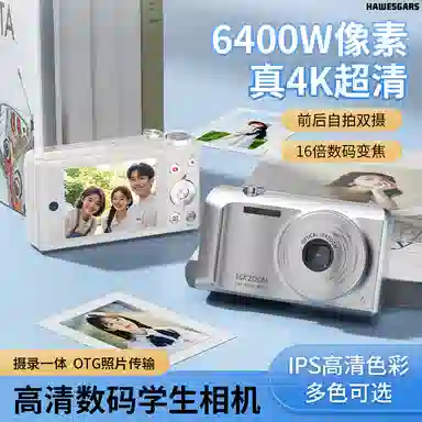 HAWESGARS HWG-S10 68004Kccdvlog