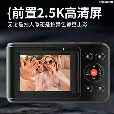 HAWESGARS XJ04 CCD7200162.5Kvlog