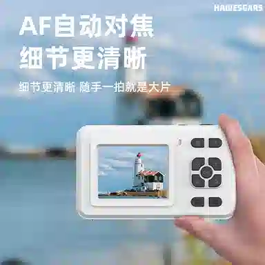 HAWESGARS XJ06CCD500081080p