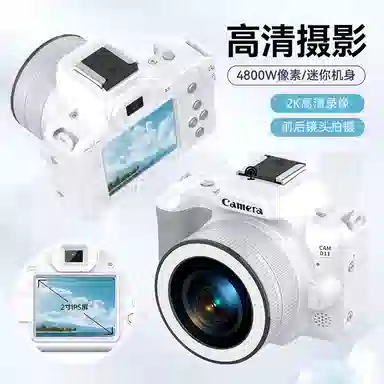 HAWESGARS D11 4800WCCD vlog