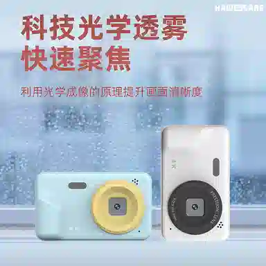 HAWESGARS XJ06CCD500081080p