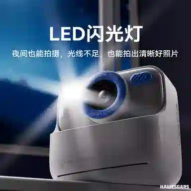 HAWESGARS DYX1 4800W 161080pAPP