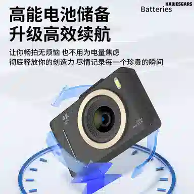 HAWESGARS H16 CCD 4800161080p