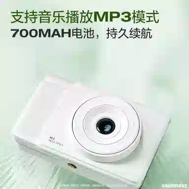 HAWESGARS H13CCD 4800161080pvlog