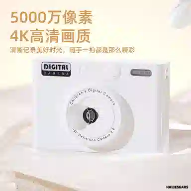 HAWESGARS H9CCD 5000W81080pvlog