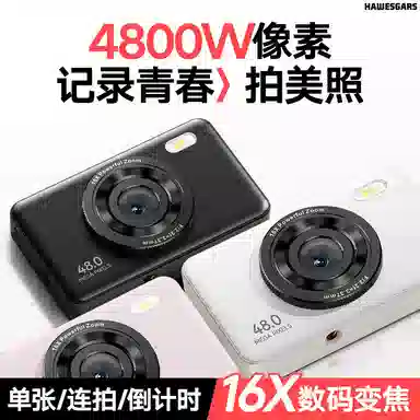 HAWESGARS U8 4800164Kccdvlog