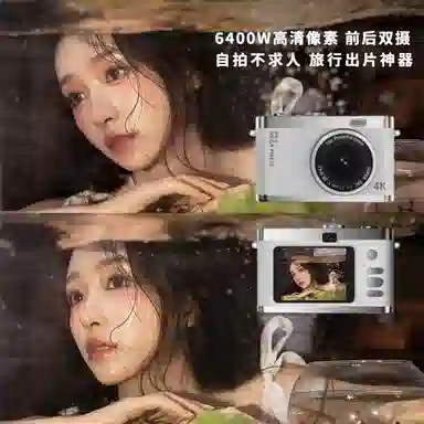 HAWESGARS D6S 9600W1080p CCDvlog