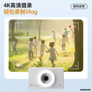 HAWESGARS A20CCD 500081080pvlog