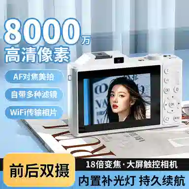 HAWESGARS Q3 8000181080p vlog