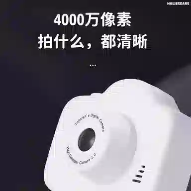 HAWESGARS A3CCD 1080p MP3