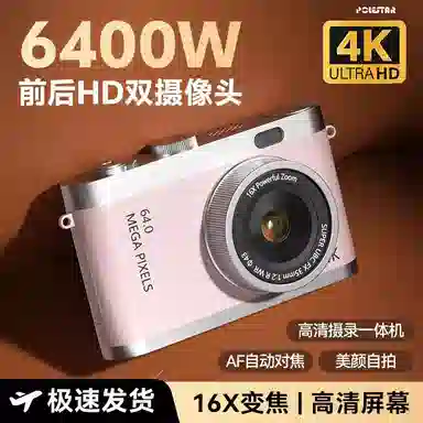 HAWESGARS D6S 9600W1080p CCDvlog