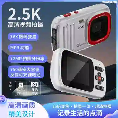 HAWESGARS XJ04 CCD7200162.5Kvlog