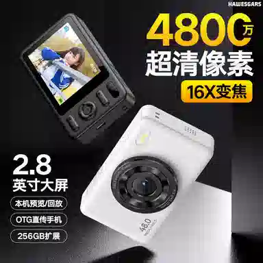 HAWESGARS U8 4800164Kccdvlog