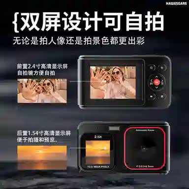 HAWESGARS XJ02 7200161080pMP3 CCD vlog