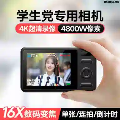 HAWESGARS U8 4800164Kccdvlog