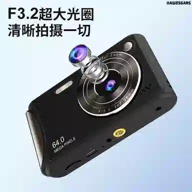 HAWESGARS HWG-Q18CCD 96004Kvlog