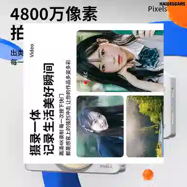 HAWESGARS H16 CCD 4800161080p