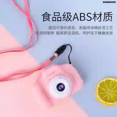 HAWESGARS X2 2000WDIY1080p vlog