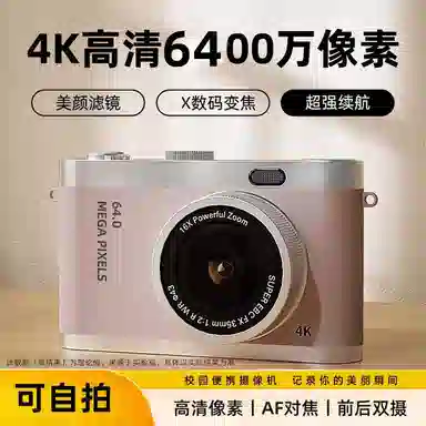 HAWESGARS D6S 9600W1080p CCDvlog