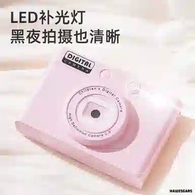 HAWESGARS H9CCD 5000W81080pvlog