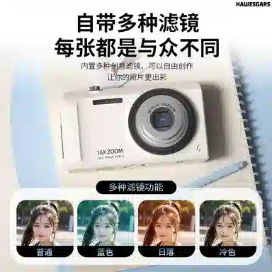 HAWESGARS HWG-S10 68004Kccdvlog