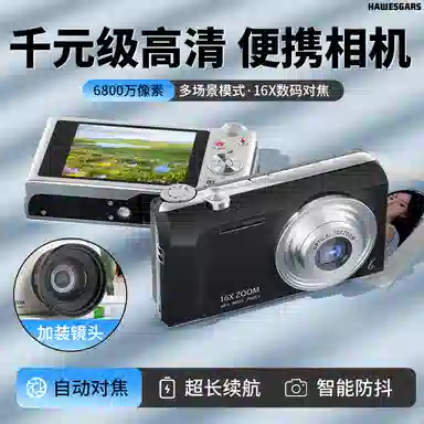 HAWESGARS HWG-S10 68004Kccdvlog